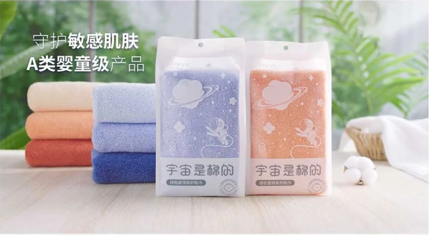 38女神节，来自元宇宙的毛巾，安心守护“敏感姬”！